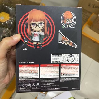 Trò chơi điện tử Persona 5 Amamiya Ren Joker Nendoroid 963 Futaba Sakura PVC Hình
