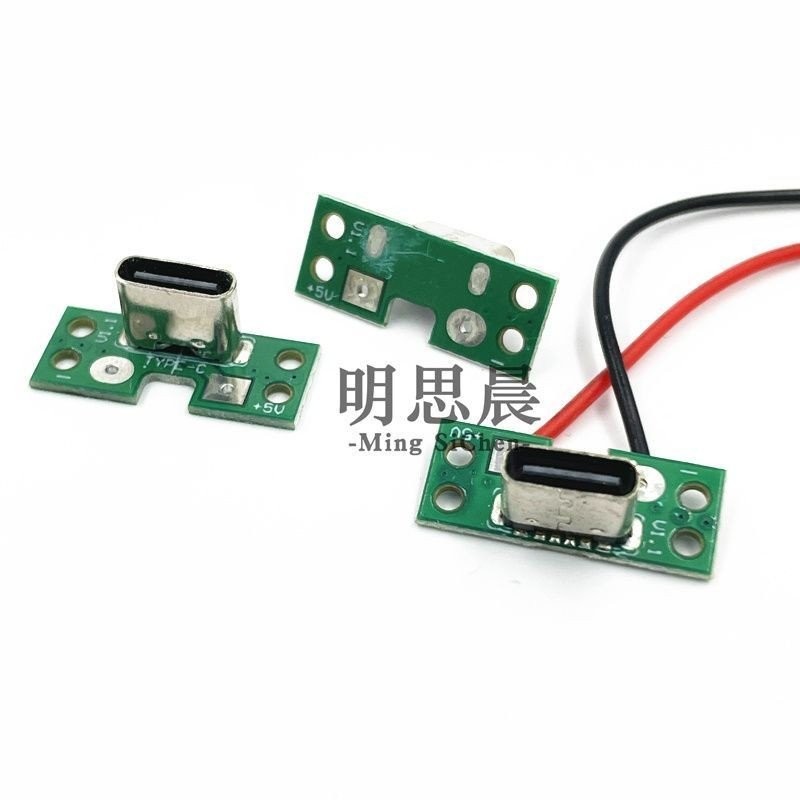 TYPEC-6P Đế ổ cắm nữ có bảng mạch PCB Đĩa hàn TYPE-C Tích cực Cắm âm Giao diện sạc nhanh với cáp C1LT