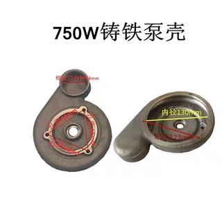 Bơm Nước Thải Chống Tắc 750W, Đầu Bơm Vỏ Đế Cánh Quạt, Phụ Kiện Bơm XMIW