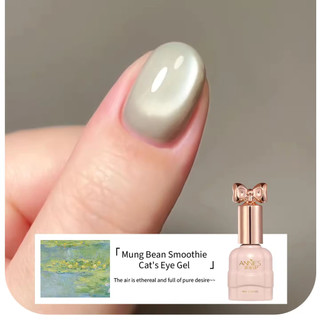 ANNIES Mung Bean Color Sơn móng tay từ tính Ánh sáng mùa hè Gel xanh khô nhanh 10ml Cửa hàng làm móng tay chuyên dụng