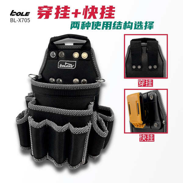 BOLE Đa Năng Nhanh Tay Cầm Túi Dụng Cụ Sửa Chữa Lắp Đặt Dày Chống Mài Mòn Túi Dụng Cụ Bảo Quản Hiệu Suất Cao Đeo Eo Túi