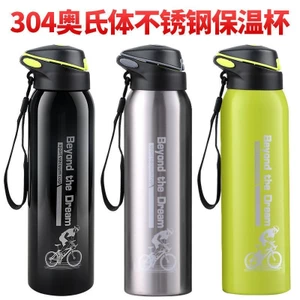 500ML Mới Inox 304 Đi Xe Đạp Ngoài Trời Cốc Cách Nhiệt Thể Thao Ngoài Trời Dung Tích Lớn Bình Nước Cách Nhiệt