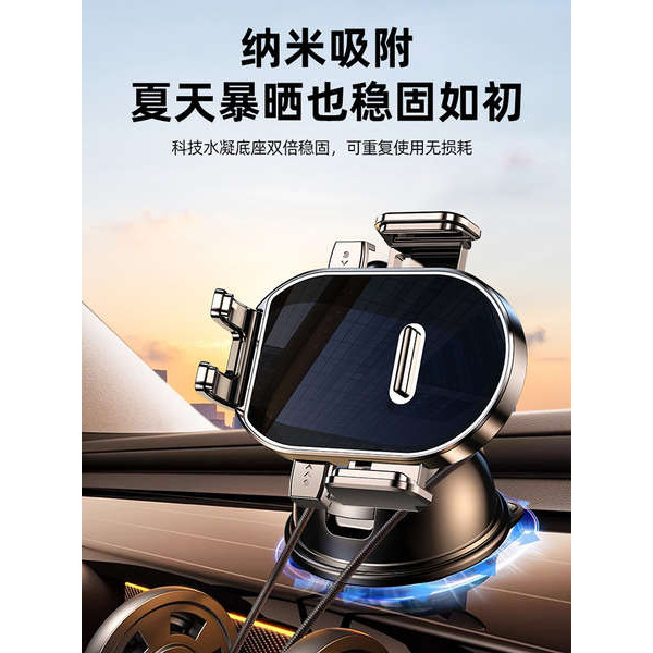 2025 Phong Cách Mới Giá Đỡ Điện Thoại Ô Tô Khung Định Vị Ô Tô Ngang Dọc Điều Khiển Trung Tâm Bảng Điều Khiển Đa Năng Hút Điện Thoại