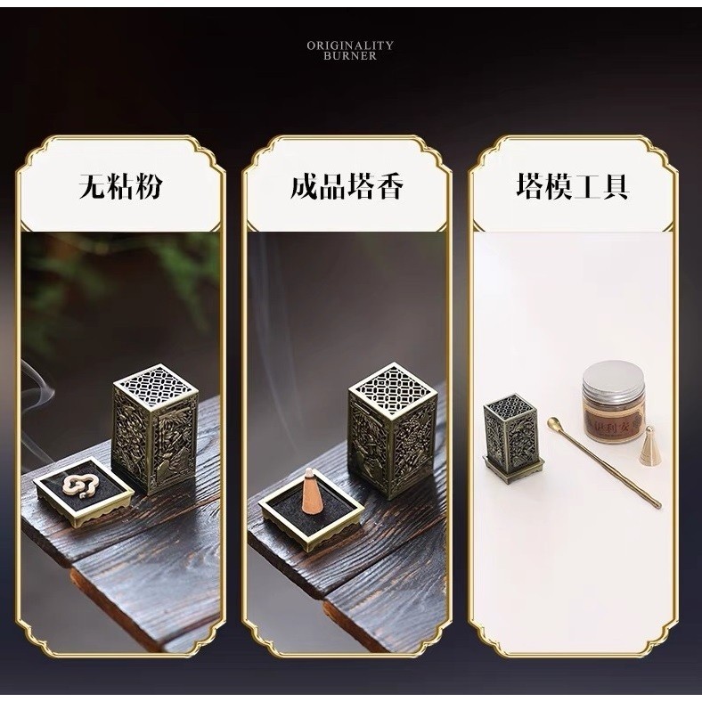 Lư Hương, Hộp Xông Trầm Hương Khắc Trúc Cúc Mai Lan Bằng Hợp Kim Đồng