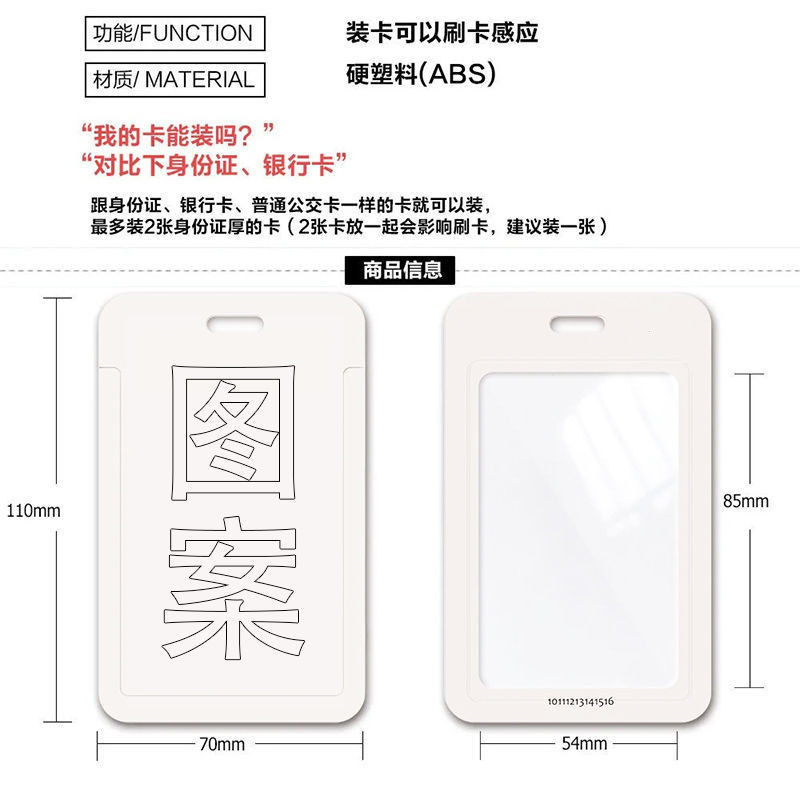✨Sản PHẨM MỚI✨Tf Họ Zhu Zhixin Trò Chơi Sinh Viên Trượt Thẻ Thực Phẩm Thẻ Xe Buýt Thẻ ID Thẻ Bảo Vệ Truy Cập Thẻ Kiểm Soát Chất Lượng Cao