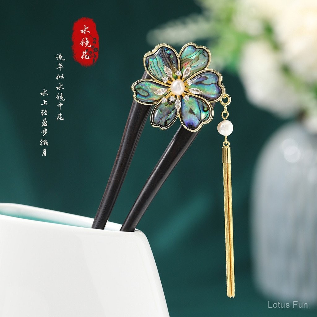Kẹp tóc hình chữ U bằng gỗ Đàn hương đen, gương nước vỏ sò đen, Tua Rua Hoa, phong cách cổ mới Trung Quốc, kẹp tóc đôi cao cấp, phụ kiện sườn xám