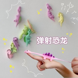 Khủng Long Catapult Đồ Chơi Vui Nhộn Ngón Tay Phi Tiêu Phóng Khủng Long Nhỏ Giải Nén Cao Su Mềm Mới Lạ