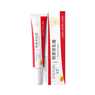 Arbutin Melanin Phát Sáng Nhút Nhát Loại Bỏ Khô Giảm Dưỡng Ẩm Centella Asiatica Loại Bỏ Da Mụn Đánh Dấu Kem Co Giãn 8.2 BIGP