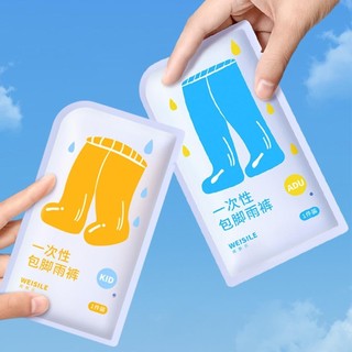 Jkdesign 1 Bộ Áo Mưa Bọc Chân, Bao Bì Thẻ Áo Mưa Dùng Một Lần Trong Suốt, Du Lịch Cắm Trại Di Động Dày Tiện Lợi Che Mưa Trẻ Em / Người Lớn