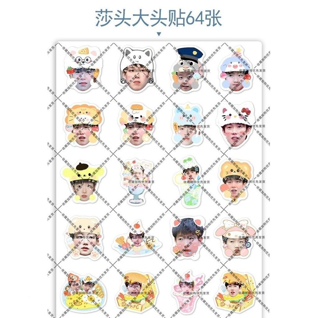 ✨Sản phẩm mới✨ 128 Tờ Shatou Graffiti Đầu Lớn Miếng Dán ins Dễ Thương Son Yingsha Wang Chuqin Ngoại Vi Hành Lý Miếng Dán Chống Thấm Nước Bộ Sưu Tập Quà Tặng