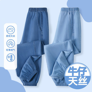 3-15Y Unisex Trẻ Em Giả Denim Quần Dài Quần Jean Bé Trai Lớn Chạy Bộ Mềm Mại Làm Mát Bé Gái Mỏng Denim Mềm Nhẹ Quần