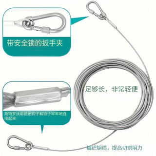 Phụ kiện phụ kiện / Mở rộng 3m 9m 15m Thép không gỉ Chó Chống Cắn Dây Xích Chó Lực Kéo Dây Thép Chó Lớn Dây Bu Lông Dây Xích Chó