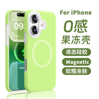 Ốp điện thoại silicon chống sốc từ tính sang trọng tương thích với iPhone 11 12 13 14 15 16 Pro Max 14Plus 15Plus 16Plus 11Pro Vỏ mềm chống rơi thân thiện với da lỏng