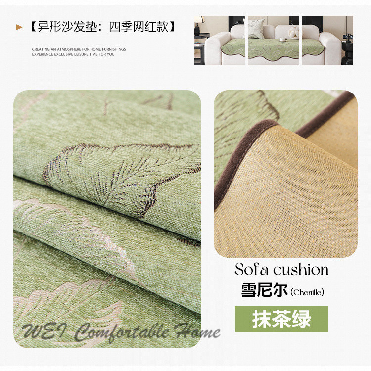 Đệm sofa không quy tắc hình đặc biệt đệm ngồi sang trọng đơn giản thông dụng bốn mùa mẫu mới ghế đơn ghế đôi sofa chuyên dụng bọc chống trượt vải phủ