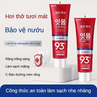 Kem Đánh Răng Yantian Meixi, 93 Răng, Để Loại Bỏ Vết Răng Trắng, Chống Muỗi, Để Hơi Thở Tươi Mát,