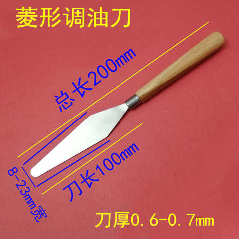 Mực Điều Chỉnh Dao Thép Không Gỉ Loại Bỏ Keo Làm Sạch Thìa Lụa Máy In Sơn Hàn Dán Khuấy Dao Kim Cương Màu Xám Thìa