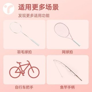 Vợt Cầu Lông Hello Kitty Tay Cao Su Chống Trơn Trượt Mồ Hôi