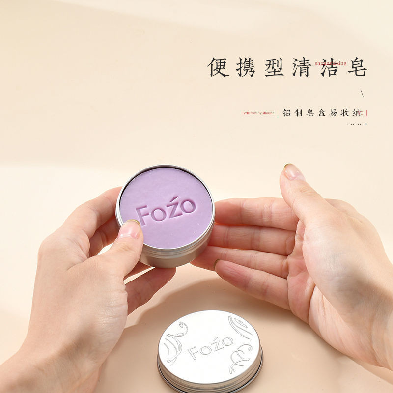 Tẩy Tế Bào Chết Dụng Cụ Tiện Dụng Xà Phòng Tẩy Tế Bào Bàn Chải Trang Di Động Làm Sạch Xà Phòng Làm Đẹp Puff Beauty Trứng Làm Sạch Xà Phòng 7.15