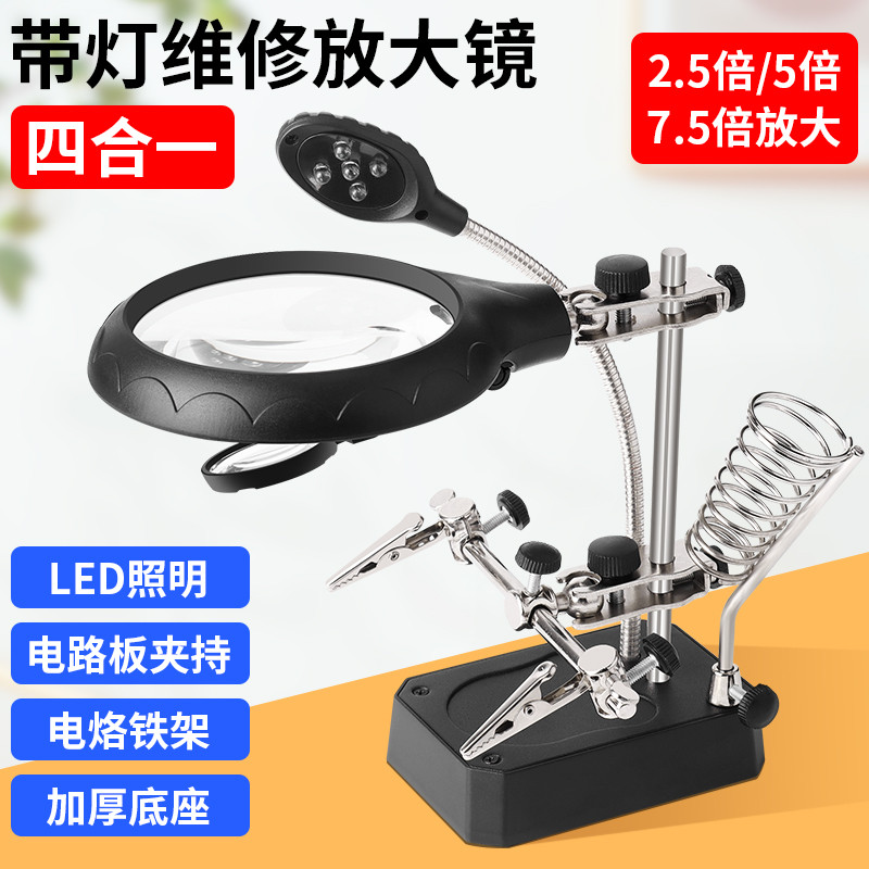 Kính lúp hàn để bàn có đèn Phụ cố định có chân đế sắt hàn Sửa chữa điện thoại di động Bảng mạch hàn Bàn làm việc