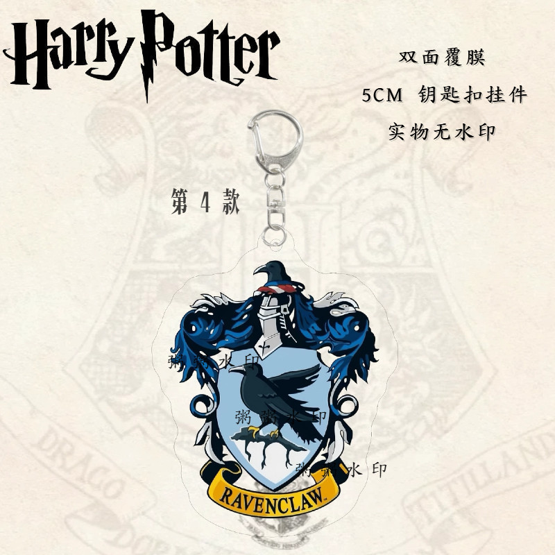 Bán Sản Phẩm Mới Harry Potter Hàng Hóa Đại Học Huy Hiệu Acrylic Móc Khóa Niche Hogwarts Học Sinh Schoolbag Mặt Dây Chuyền Quà Tặng Chất Lượng Cao