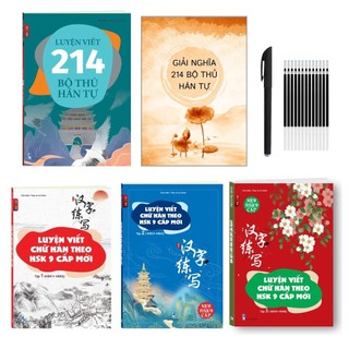 Sách- Combo: Luyện viết 214 bộ thủ Hán tự+Luyện viết chữ Hán theo HSK9 cấp mới tập 1,2,3 (có file nghe)