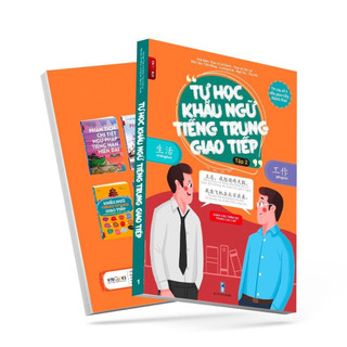 Sách Tự học Khẩu Ngữ Tiếng Trung Giao Tiếp dành cho người bắt đầu từ con số 0 Tập 2 Có File Nghe