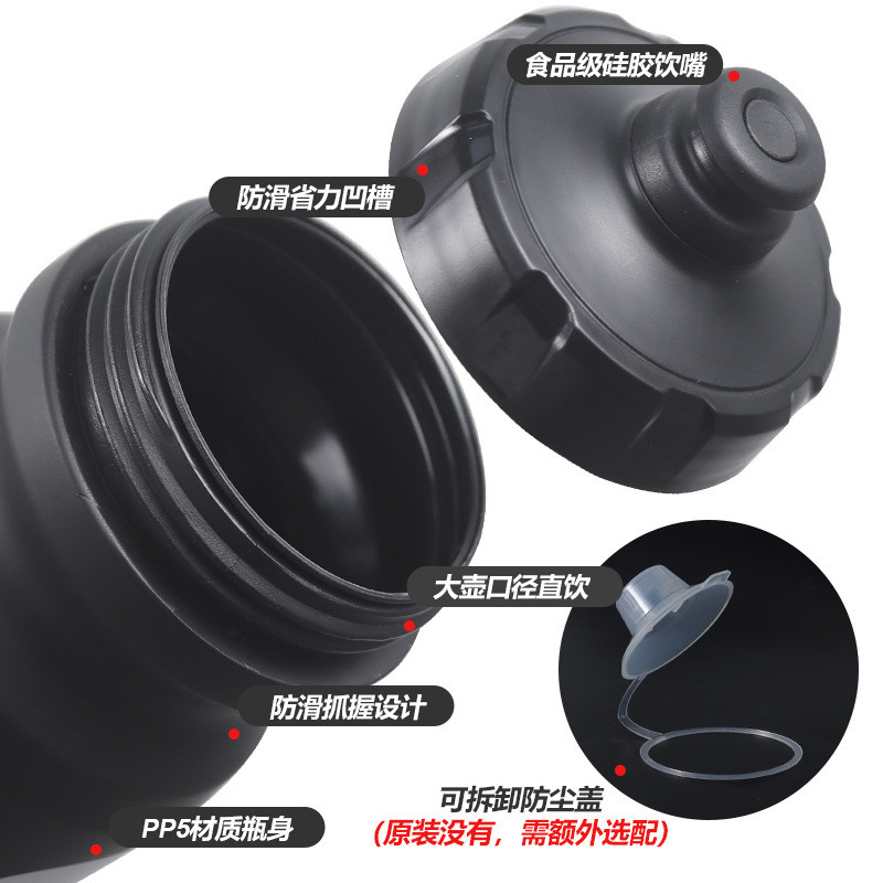 610ML Đi Xe Đạp Ngoài Trời Bóp Bình Nước Thể Thao Di Động Ngoài Trời Thể Dục / Leo Núi / Đi Bộ Đường Dài / Chạy PP Bóp Bình Nước
