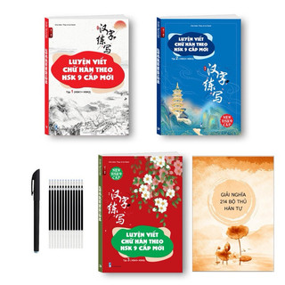Sách-Combo: Vở Luyện Viết Chữ Hán theo HSK9 cấp mới Tập 1+2+3 (New HSK1->New HSK 6)