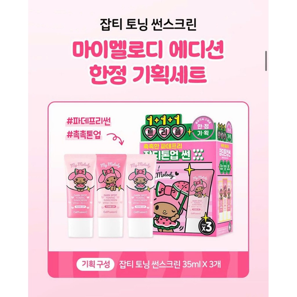 KEM CHỐNG NẮNG CELL FUSION C TONE UP MY MELODY 35ML