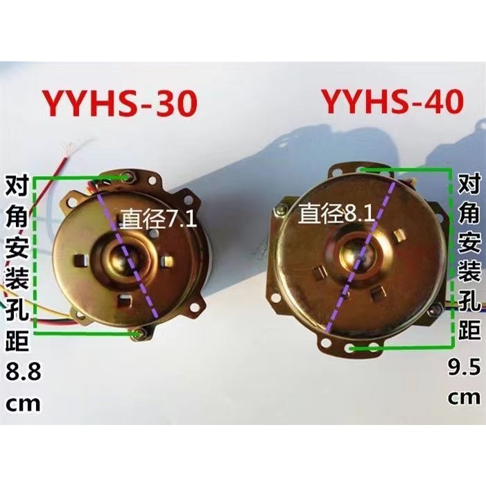 Động cơ quạt thông gió trần tích hợp Yuba YYHS-30 Quạt động cơ gia đình YYHS-40 Motor