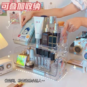 Hộp Bảo Quản Mỹ Phẩm Trong Suốt Acrylic Nước Hoa Tidy-up Mặt nạ Vệ Sinh Tủ Quần Áo Kệ Chăm Sóc Da Hộp Sản Phẩm