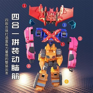 Đại lý biến hình Mini Đồ chơi đội X Mecha Robot Car Ford Boy Genesis Fit Set Quà tặng sinh nhật