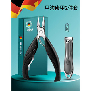 🔥 có hàng sẵn 🔥 Nhà bộ cắt móng tay chân làm móng tay dụng cụ làm móng cắt móng tay Bộ Dụng Cụ Bấm Móng Tay chăm sóc móng tay dễ dàng mang theo ♜Đức Kẹp Móng Tay Đặc Biệt Cho Kẹp Móng Tay Hộ Gia Đình Cắt Móng Tay Xiên Miếng Lót Tông Đơ Phù Hợp Với Dụng