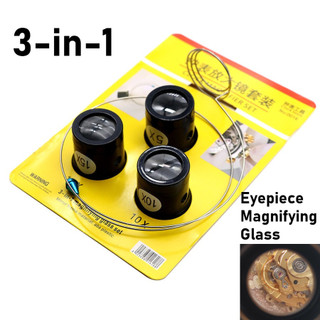 Bộ kính lúp thị kính 3 trong 1, Dụng cụ sửa chữa đồng hồ Dụng cụ trang sức Boutique Kiểm tra chính xác Mặt nạ mắt có dây thép