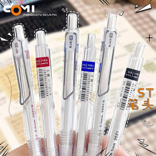 Domi 0.5mm ST Nib Pen Đen Đỏ Xanh Mực Gel Bút Đổ Lại Có Thể Thay Thế 911A