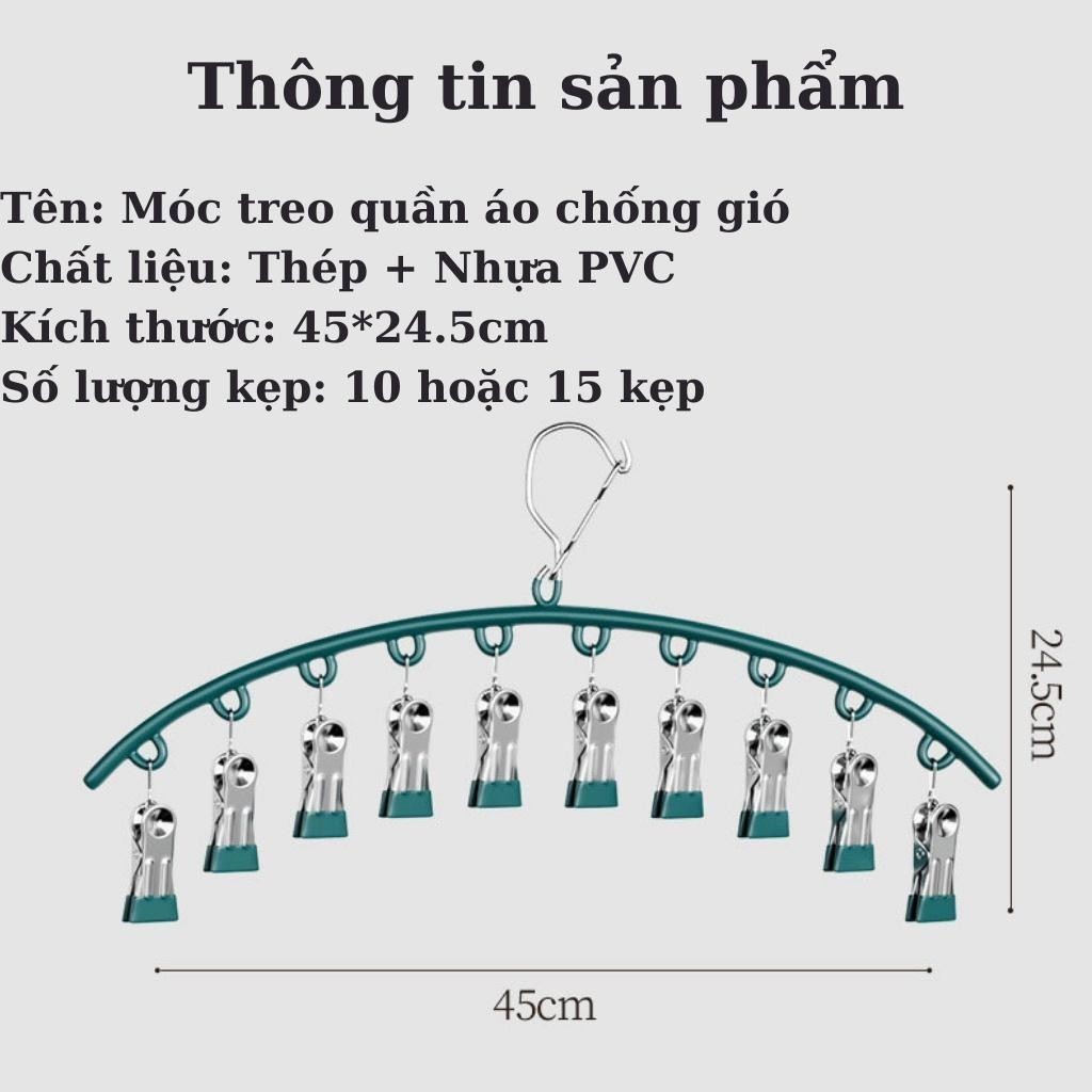 Móc treo phơi đồ lót, tất vớ quần áo có khóa chống gió, chống trượt với 10 móc khóa SHOPMH1