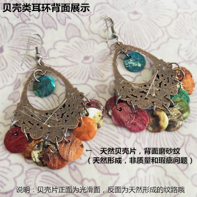 Bông tai dài tua rua vỏ tự nhiên phong cách Bohemian, Hawaii, phụ kiện kỳ nghỉ bãi biển