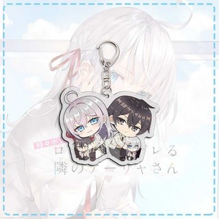 Móc khóa ARYA BÀN BÊN THỈNH THOẢNG LẠI TRÊU GHẸO TÔI BẰNG TIẾNG NGA in hình NGỒI ÔM ĐỒ chibi anime mica xinh xắn