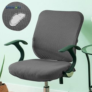 Vỏ bọc ghế văn phòng, Vỏ bọc ghế xoay nắp cho ghế xoay tại nhà