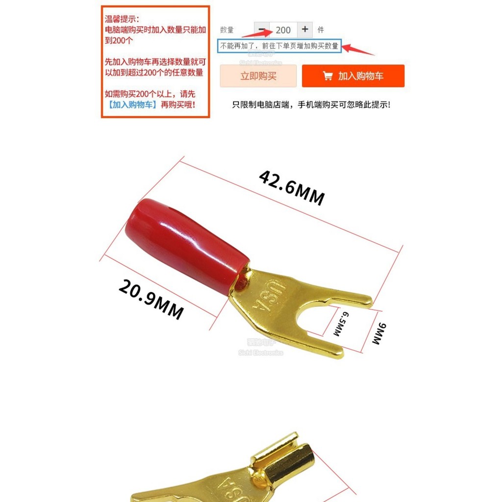 Đầu Chuối Âm Thanh Mạ Vàng Y Cắm Đồng Nguyên Chất Loa Dây Chuối Đầu Y Cắm Bộ Khuếch Đại Công Suất Loa Cắm