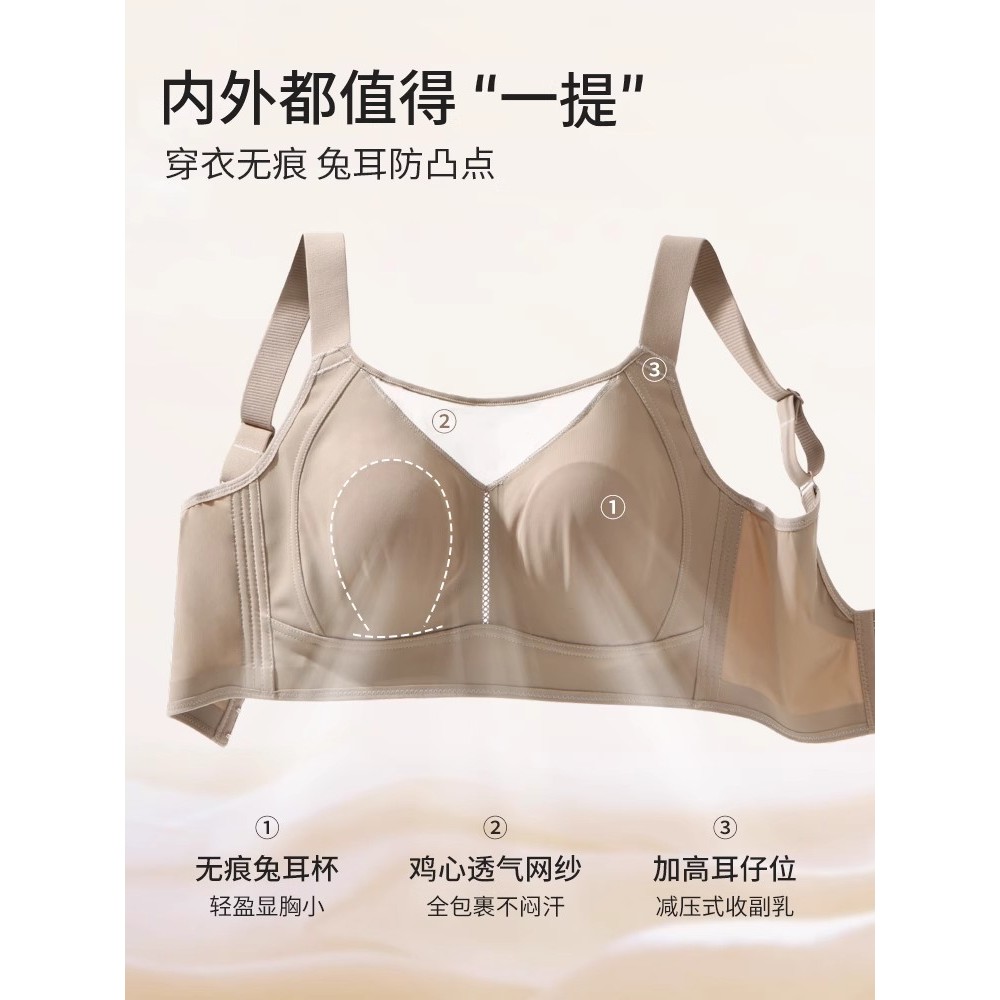 Áo Ngực Có Thể Thu Vào, Kích Thước Lớn, Không Vòng Thép, Chống Chảy Xệ, Dành Cho Vận Động Nhẹ Nhàng