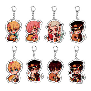 Mặt dây chuyền móc khóa Acrylic dành cho thiếu niên Hanako-kun