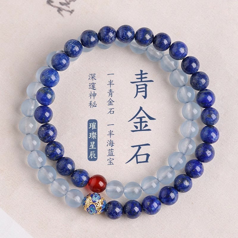 Vòng tay đôi lapis lazuli aquamarine xanh tự nhiên có cảm giác cao cấp
