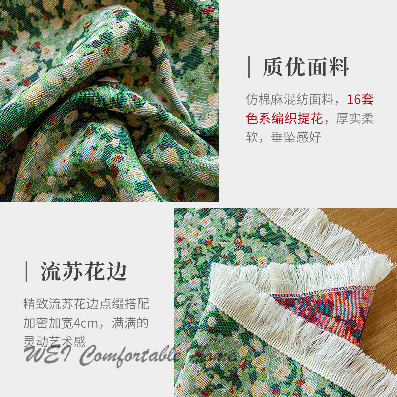 Khăn trải bàn ăn tròn vải retro, trang trí phòng khách, nhà hàng, khách sạn