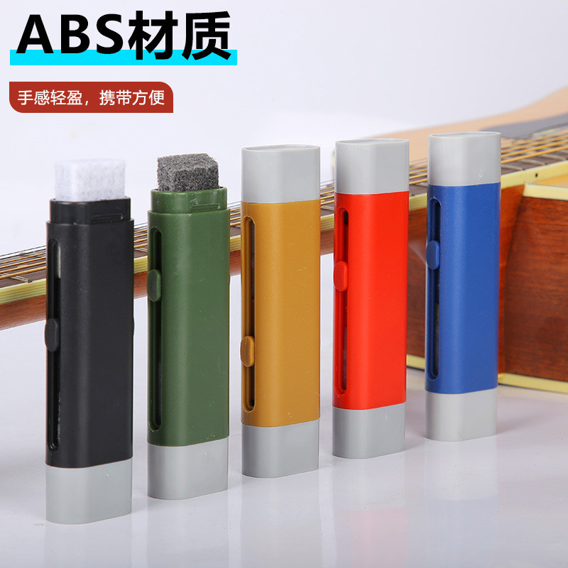 ✨Dây Đàn Guitar Chống Rỉ Bảo Vệ Dây Dầu Erhu Chống Rỉ Sét Bôi Trơn Vệ Sinh Chăm Sóc Guzheng Guzheng Dây Bảo Vệ 25.7.16