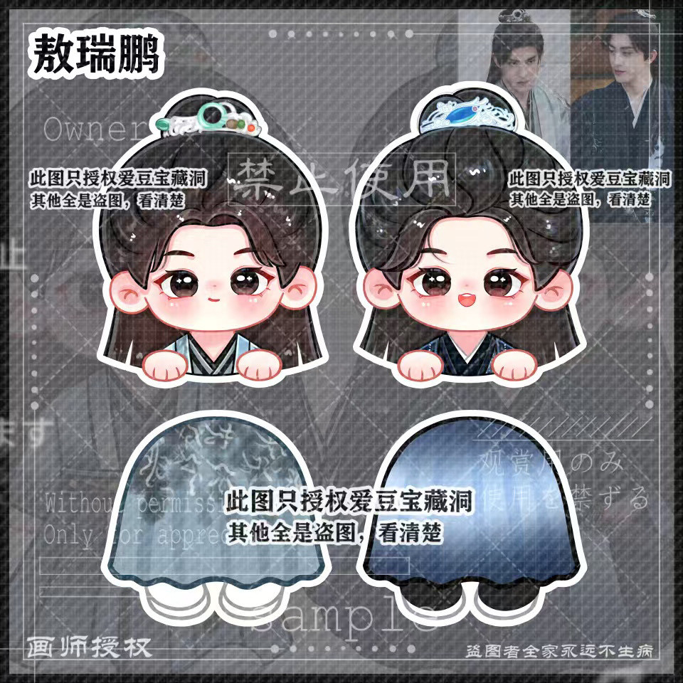 ✨Sản phẩm mới✨Aori Peng Hàng Hóa Chaoxulu Yanchi Hỗ Trợ Phiên Bản Q Thẻ Đứng pp Kẹp Móc Khóa Trang Trí Máy Tính Để Bàn Quà Tặng✨Sự kiện✨