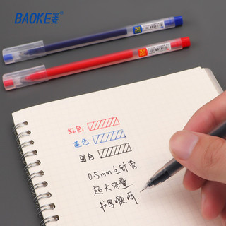 Bút Gel 0.5mm Nét Mảnh Mực Đều 3 Màu Đen - Xanh - Đỏ Bút Bi Nước Học Sinh Văn Phòng SIÊU HOT
