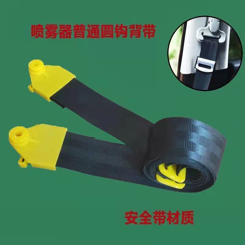 Dây đeo phun điện Mở rộng Làm dày không biến dạng Hộ gia đình Hướng dẫn sử dụng Phụ kiện phun nông nghiệp Phụ kiện phun