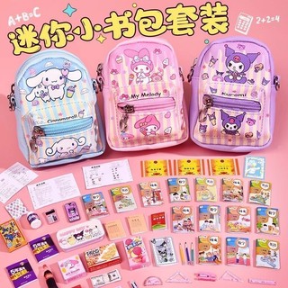 Sanrio Thu Nhỏ Thu Nhỏ Túi Đi Học Trẻ Em Tiền Xu Bé Gái Chơi Nhà Trò Chơi Bé Gái Đeo Chéo Túi Nhỏ fdsfd
