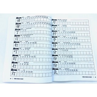 Sách-Combo:Luyện Viết Chữ Hán Tập 2+3